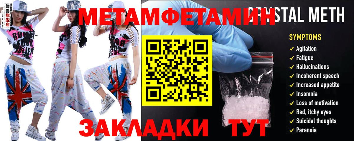 АМФЕТАМИН Premium Аксай