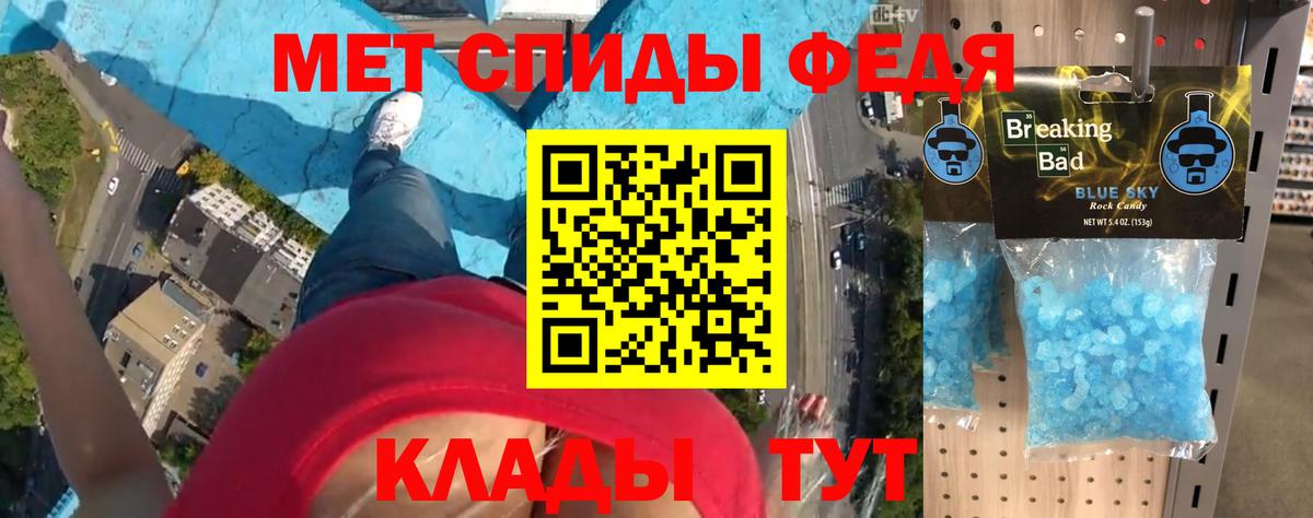 Amphetamine Premium  Amphetamine  Аксай 