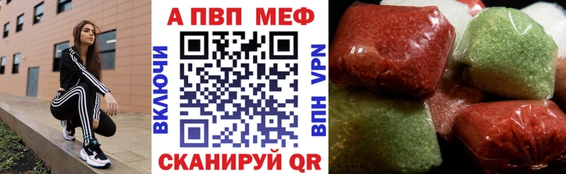 купить наркоту Аксай Alpha-PVP Соль