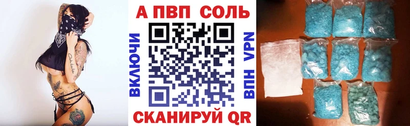 Alpha PVP СК Аксай