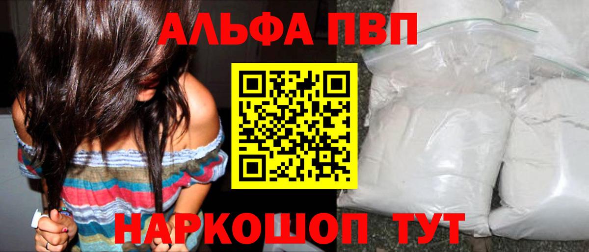 A-PVP СК Аксай