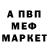 МЕТАДОН кристалл Jalal Taidi