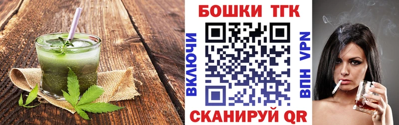Еда ТГК конопля  даркнет как зайти  Аксай 