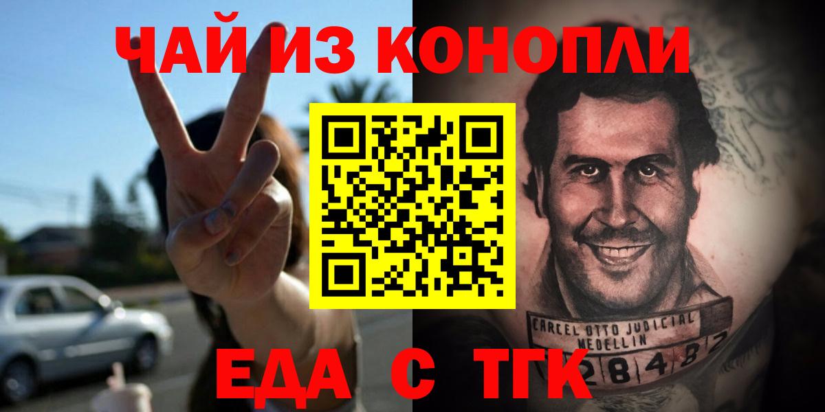 Еда ТГК марихуана  Аксай  Еда ТГК марихуана  Еда ТГК марихуана 