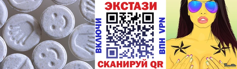 Экстази VHQ  купить наркотики сайты  Аксай 