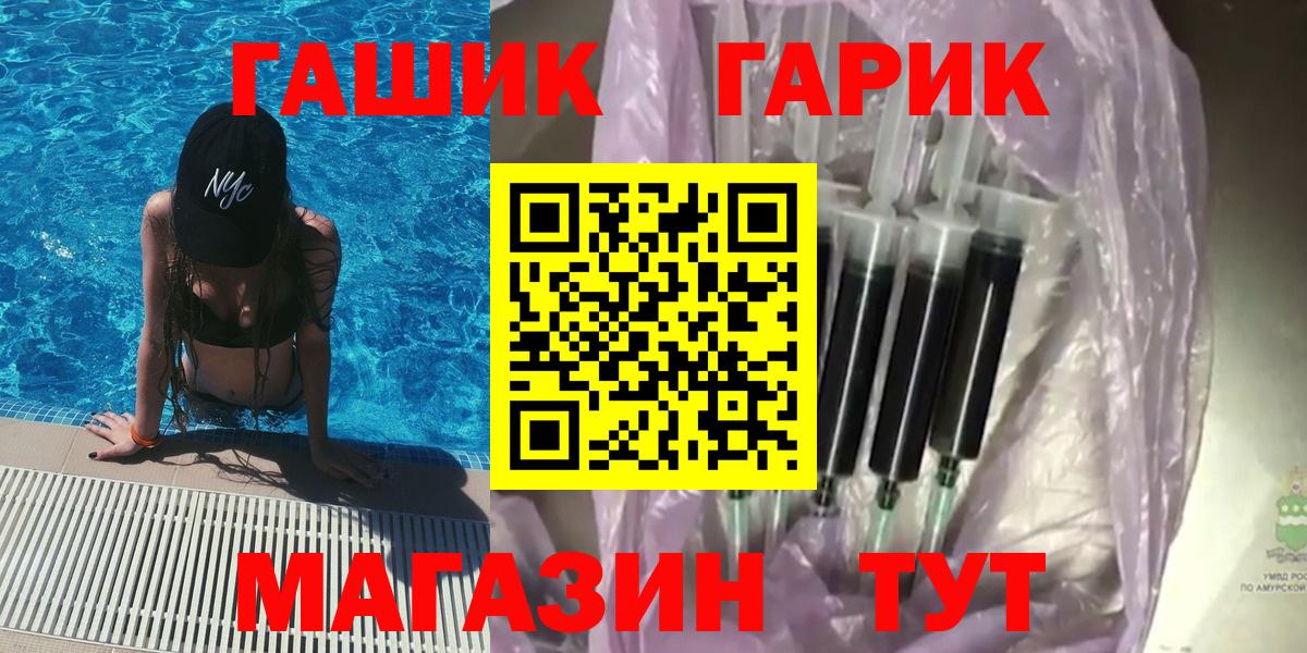 ГАШ hashish Аксай