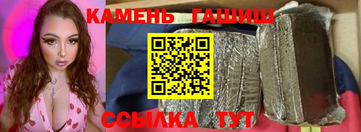 ГАШ Ice-O-Lator Аксай