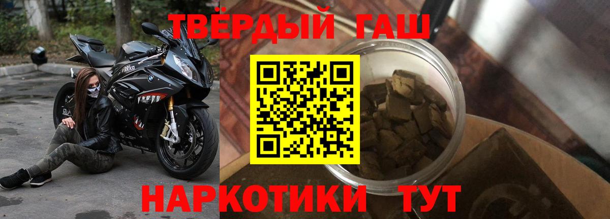 Гашиш убойный  Аксай  Гашиш убойный  Гашиш убойный 