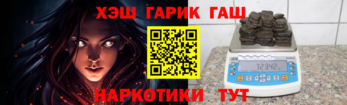 ГАШ  ГАШ гарик  Аксай  Вход с VPN  ГАШ AMNESIA HAZE 