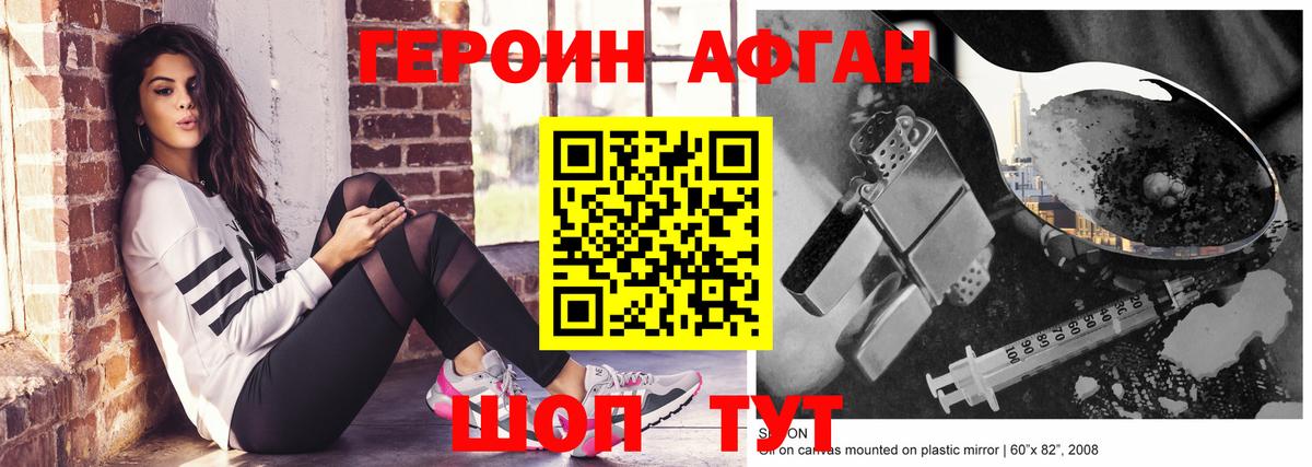 Кодеин  КОКАИН  Аксай  Экстази  МЕТ  МЕФ   Гашиш  Мефедрон   Героин  Конопля  A-PVP СК кристаллы  Гашиш 