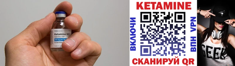 Кетамин ketamine  Аксай 