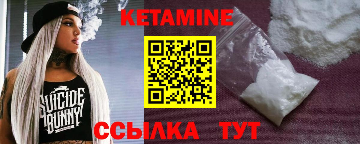 Аксай  Кетамин VHQ  KRAKEN сайт  Вход с VPN 