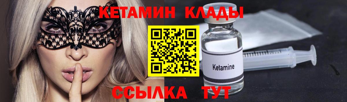 ГАШИШ  Вход с VPN  Аксай  Мефедрон кристаллы  МАРИХУАНА 
