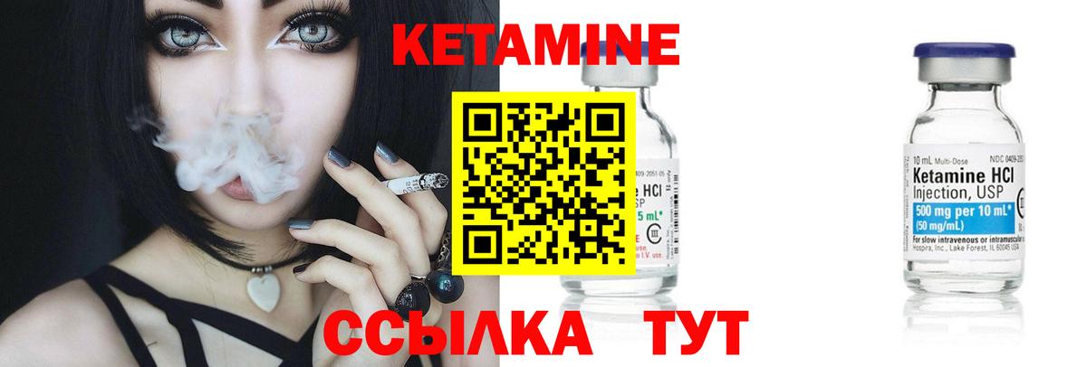 Кетамин ketamine  Аксай  Кетамин VHQ 