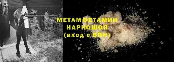 ALPHA-PVP Дедовск