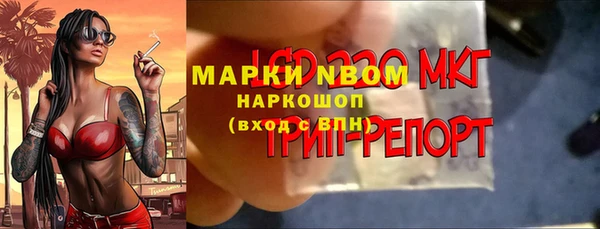 эйфоретик Ачинск