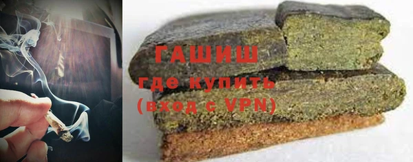 мяу мяу кристалл Губаха