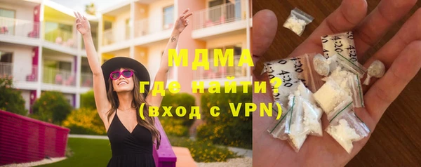 синтетический гашиш Новый Уренгой
