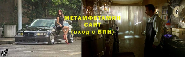 марки nbome Орехово-Зуево