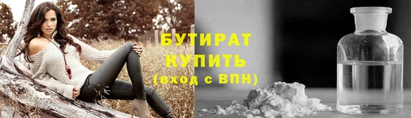 мефедрон Артём