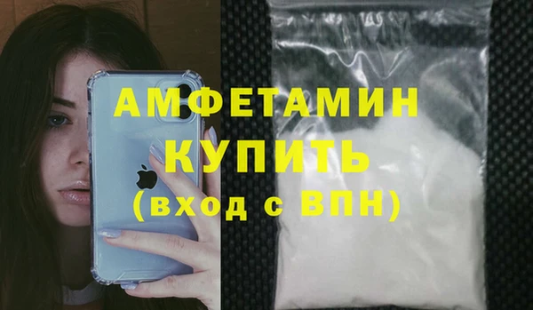 кокс Бердск