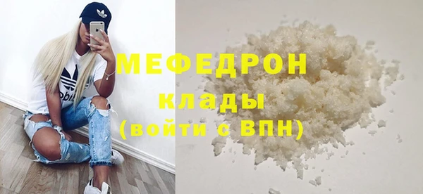 ALPHA-PVP Дедовск