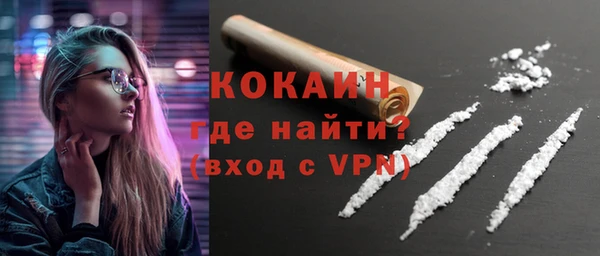 марки nbome Орехово-Зуево