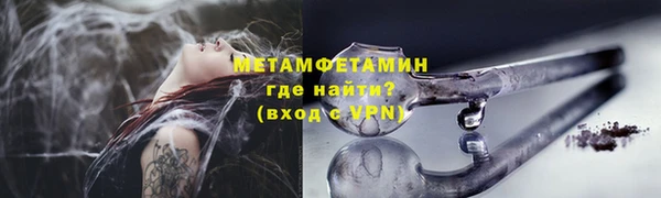 мефедрон Артём
