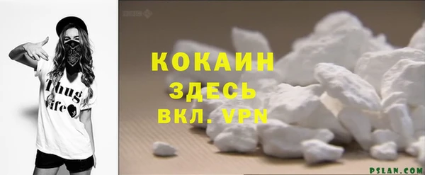 эйфоретик Ачинск