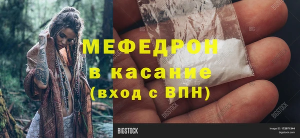 ALPHA-PVP Дедовск