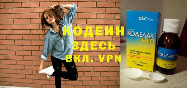 амф Ахтубинск