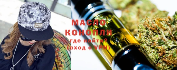 кокс Бердск