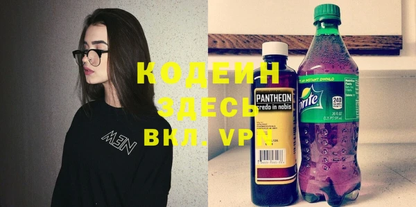 Альфа ПВП Дегтярск