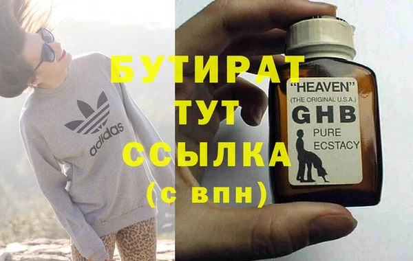 герыч Грязовец