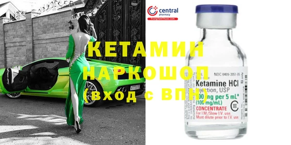 эйфоретик Ачинск