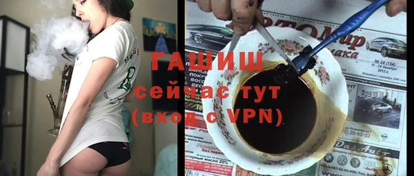 ALPHA-PVP Дедовск