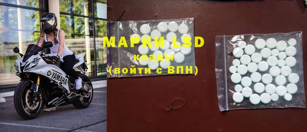 марки nbome Бабаево
