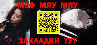 мет Ипатово