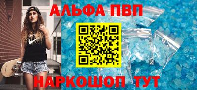 меф Изобильный