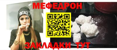 мет Ипатово
