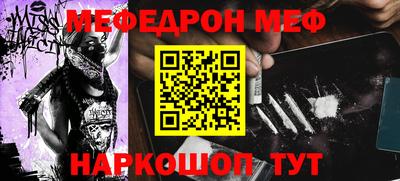 метамфетамин Ирбит