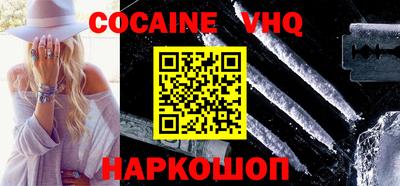 ALPHA PVP Сланцы