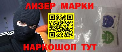 кокаин перу Гагарин