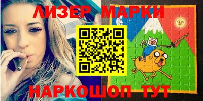 ALPHA PVP Сланцы