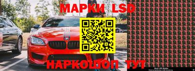 бутират Славгород