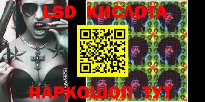 кокаин перу Гагарин