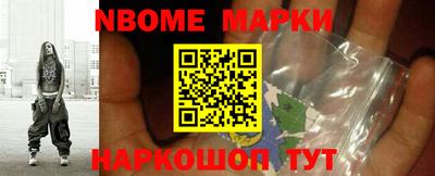 мет Ипатово
