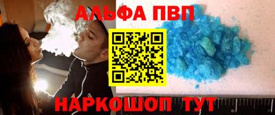 кокаин перу Гагарин