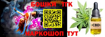 альфа пвп VHQ Славянск-на-Кубани