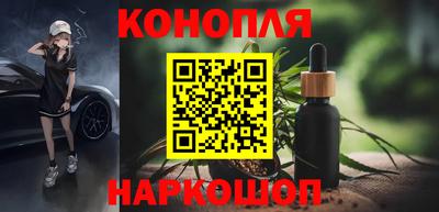 бутират Славгород